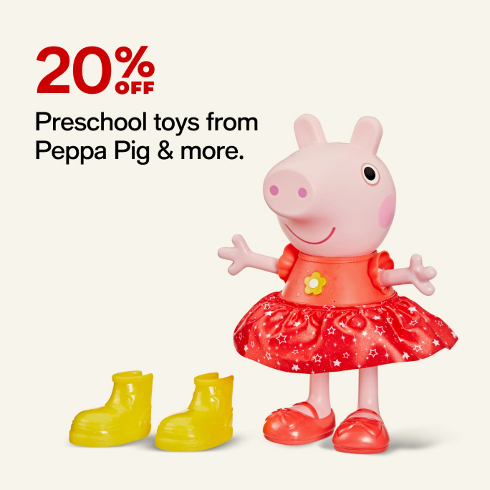 Preschool toys